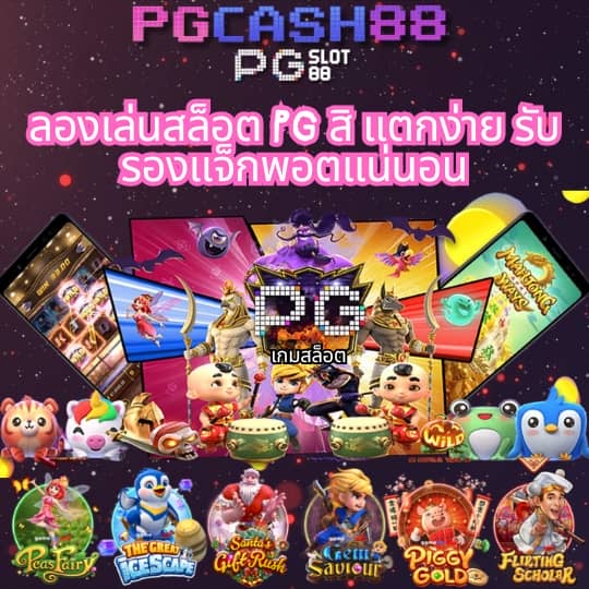 autoplayสล็อต